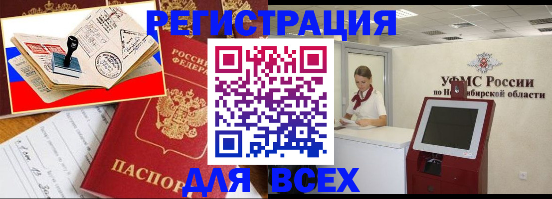 регистрация для школы в Буйнакске